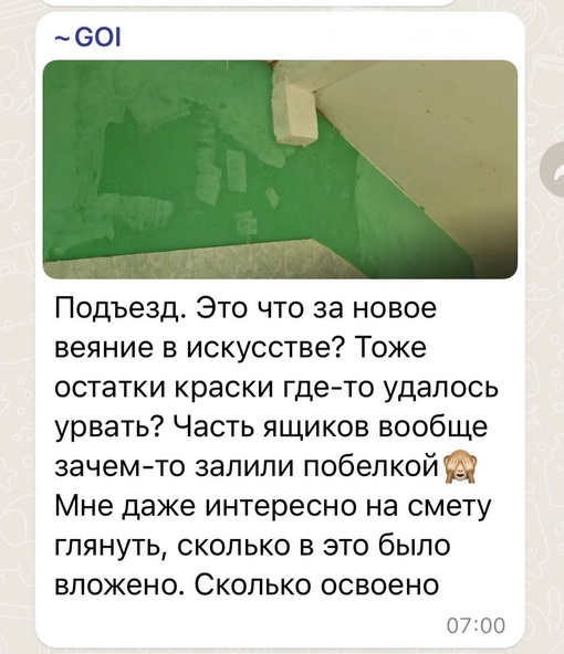 «Ремонт – стихийное бедствие, совершенное группой лиц по предварительному сговору». Фраза, которая..