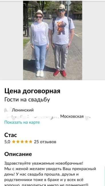 А что так можно что-ли?..