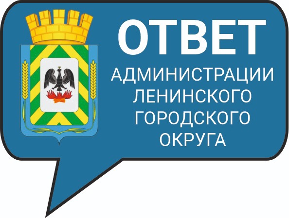 Уважаемая администрация города Видное доделайте то, что начали! Начали делать напротив "спара" новую..