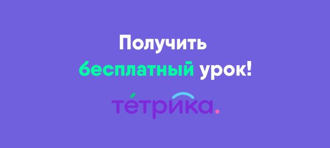 Не нанимайте репетитора!  Повысим знания и оценки ребенка по любому школьному предмету, чтобы вы были..