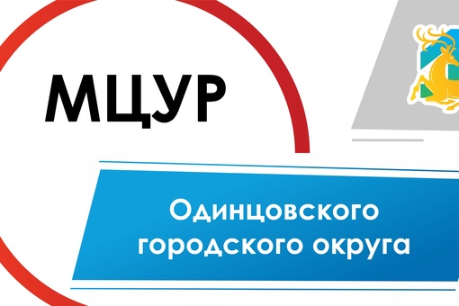 Схема движения маршрута №44К изменится с 4 сентября 🚌  При движении от ЖК «Сколковский» маршрут будет..