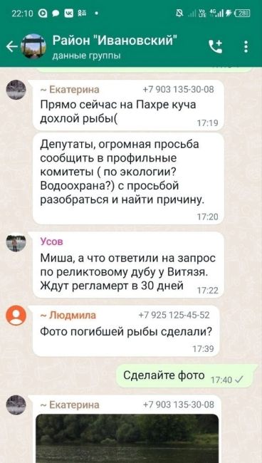 Межрайонная природоохранная прокуратура г. Москвы по направленным материалам Управления возбудила..