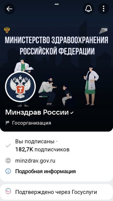 МОЕМУ РЕБЁНКУ ОТКАЗАЛИ В МЕД.ПОМОЩИ В БАЛАШИХЕ! 😠
Здравствуйте. Хочу рассказать ситуацию, которая произошла..