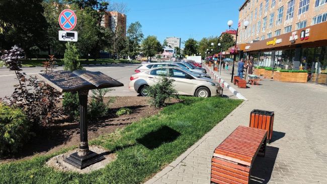 В Электростали теперь на одну достопримечательность больше! На улице Тевосяна увековечена память о фабрике..