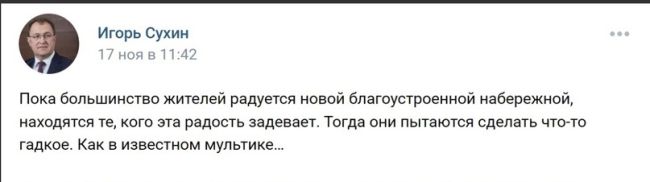 🎉Набережную Клязьмы продлят!  Среди актуальных планов при поддержке губернатора Подмосковья намечены:..