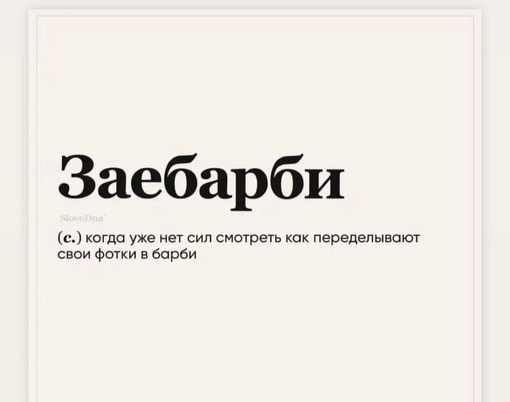 Ночной чат!
Расскажите любимый анекдот или пришлите в комменты мем, который вас очень..