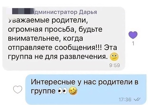 💬В России появятся государственные соседские чаты  Такие чаты интегрированы в приложение..