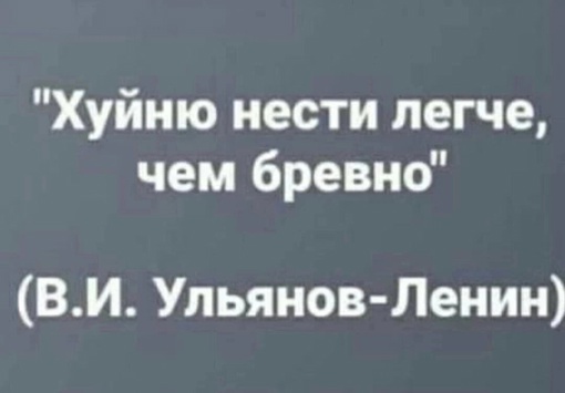 Люди, давайте уважать друг друга! После ваших грязных ног, в эту тележку мы будем класть продукты!..