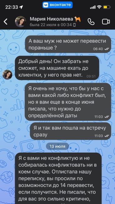 Всем здравствуйте. Возможно кто-то знает данных людей, пока фото личные их выкладывать не буду...