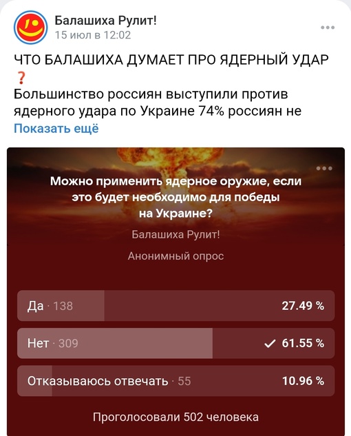 ЧТО ДЕЛАТЬ С САМОКАТАМИ В БАЛАШИХЕ❓
📸 Александр
Давно опросы не пилил, но Франция помогла решиться. Там..