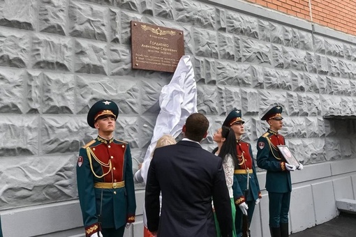 ВЕЧНАЯ ПАМЯТЬ ГЕРОЮ❗
Мемориальную доску участнику СВO Алесандру Гордиенко открыли в Балашихе. Ее..