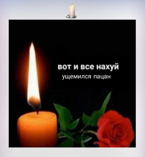 ПОДРОСТКИ НА КРЫШЕ
Крыша дома ул. Свердлова 55.
Это был конец, а в начале ещё хуже было. 
Полиция за 30 минут так и..