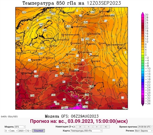 В ЦФО приходит... 
Нет, не осень, а июль. 
Метеообзор, климатические трактовки.  Ожидается продолжительная..