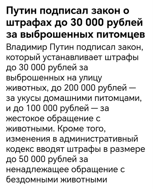 В Подольске мужчина сбросил с 11 этажа свою собаку.  Трагедия произошла в Подольске на улице Колхозная. Под..