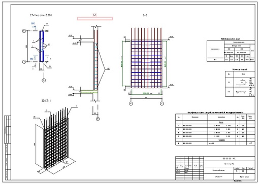 Добрый день! Желающие освоить 3D проектирование по технологии BIM подписывайтесь на мой youtube канал, а также..