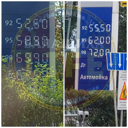 А что случилось с бензином? Разница в несколько дней.
В стране нефть..