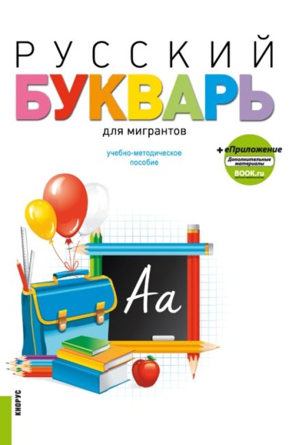 Жаркие дебаты разгорелись на голубой ветке метро: мужчина потребовал, чтобы девушка сняла хиджаб. Мнения в..