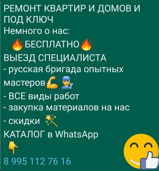 Монтаж натяжных потолков . 
Слив воды. 
Замена натяжного потолка. 
Выезд на замер бесплатный . 
Выполняем..