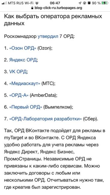 ГОТОВЫ РЕГИСТРИРОВАТЬ СВОИХ ПИТОМЦЕВ❓
В Московской области стала обязательной регистрация животных,..