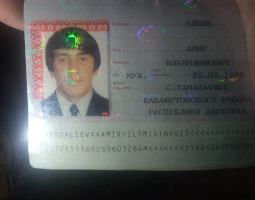 найден паспорт в Балашихе отписать в..