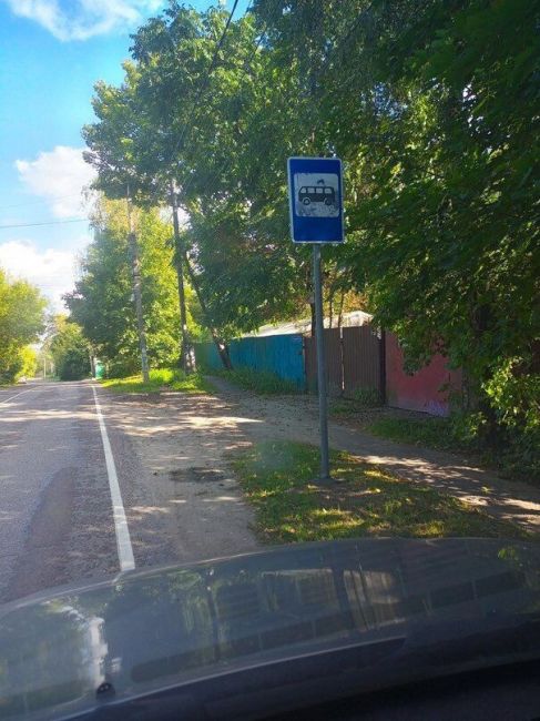 В Пушкино остановка по требованию работает только в одну сторону  Жители пишут, что остановку «по..