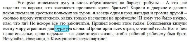 ЧТО ТЕПЕРЬ БУДЕТ В ШКОЛАХ БАЛАШИХИ 🏫
В новом учебном году детей и их родителей ожидает рекордное количество..