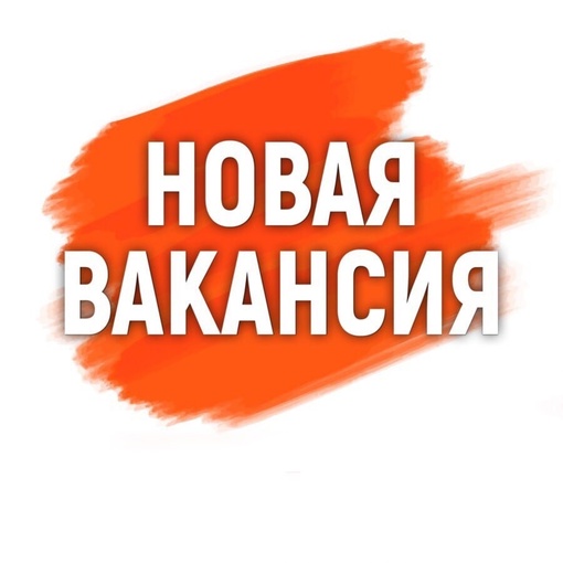 Дистрибьютор продуктов питания бакалейной и кондитерской продукции в Коломне приглашает на работу:  ✅..