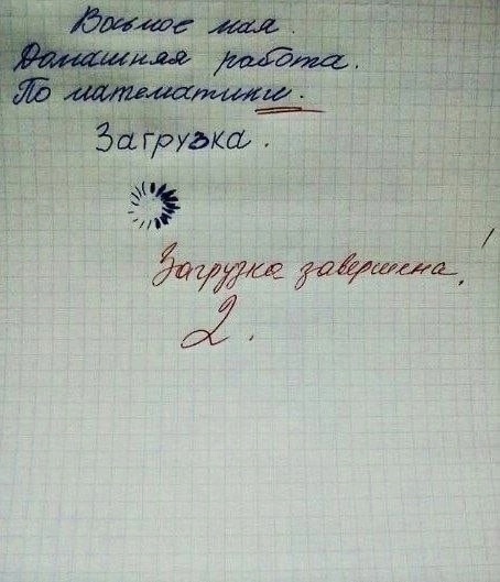 👨‍🏫👍82% родителей считают, что их дети должны получать только четвёрки и пятерки 
62% из них при этом..