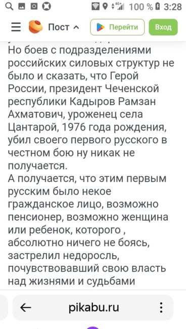 Кадырову, возможно, осталось недолго  У него серьезная болезнь почек, поэтому его часто можно видеть с..