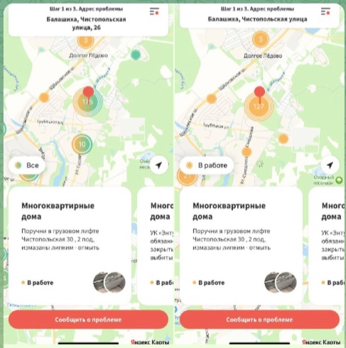 Привет с Чистопольской! Лишь НЕКОТОРЫЕ примеры результатов псевдоработы Калашниковой Татьяны Сергеевной..