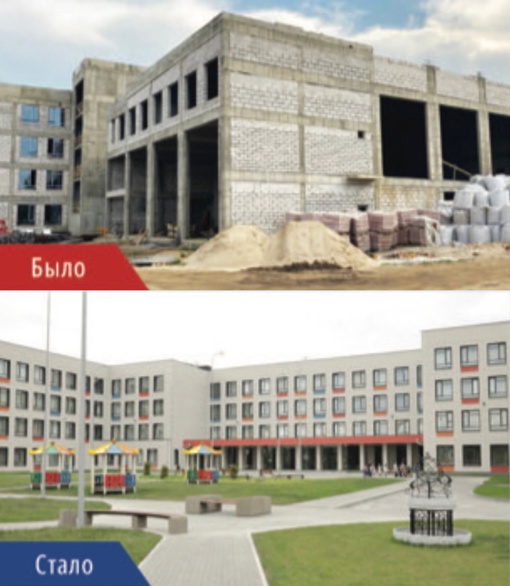 ☝️В этом году в Ногинске построили два социально значимых объекта!  ✅Завершилось строительство школы на..