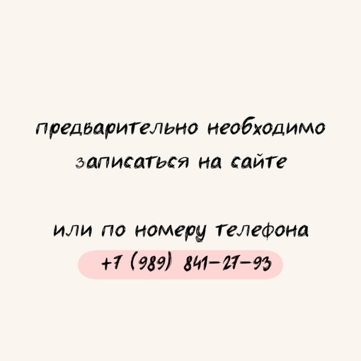 ВИДНОЕ. ЖДЁМ ВСЕХ НА БЕСПЛАТНОЕ ТЕСТИРОВАНИЕ!!  ⏰ 10:00, 9 Сентбяря.  предварительно необходимо записаться на..