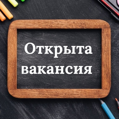 📢📢📢 АО «Коломнахлебпром» на постоянную работу требуются: 
✅ специалист по безопасности дорожного..