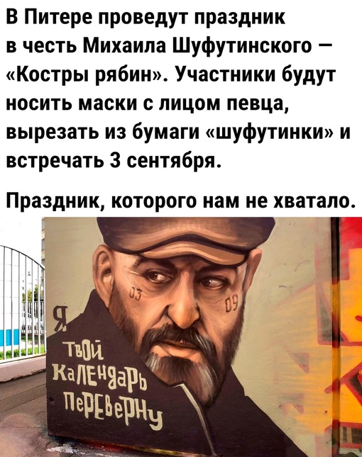 Я уже здесь..