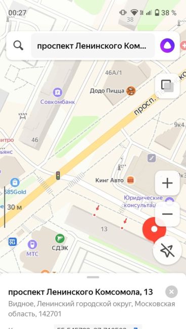 Видном на пересечении проспекта Ленинского Комсомола и улиц Советской и Берёзовой обустроили новый..