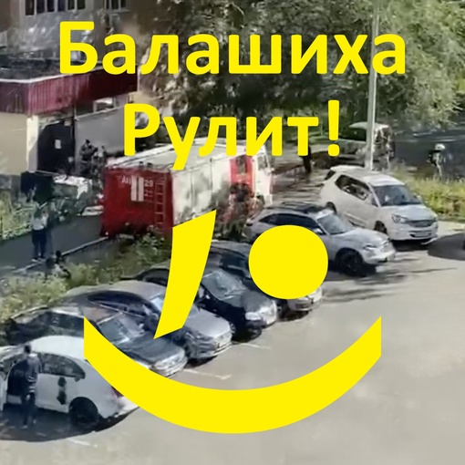 ПОЖАР НА СВЕРДЛОВА? 🔥
Около 21 дома несколько пожарных машин, но дыма не видно. Кто в курсе, что там..