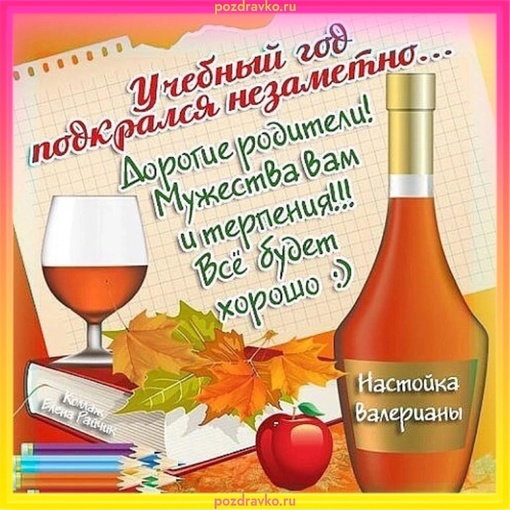 Во всех школах округа сегодня был аншлаг. С праздником, друзья!..