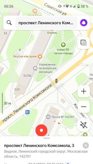 Видном на пересечении проспекта Ленинского Комсомола и улиц Советской и Берёзовой обустроили новый..