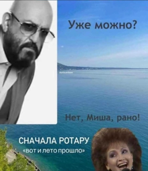 Вот и лето..