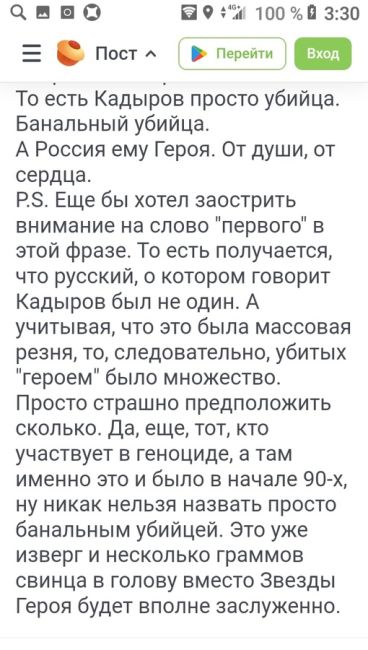 Кадырову, возможно, осталось недолго  У него серьезная болезнь почек, поэтому его часто можно видеть с..