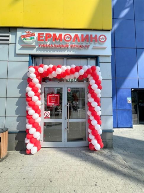 Новый фирменный магазин [club130758324|@produktyermolino]!  31 августа по адресу г. Реутов, Юбилейный пр-т, д. 2а открылся..