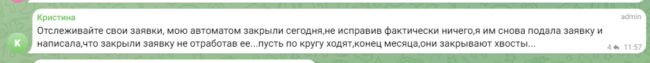 Привет с Чистопольской! Лишь НЕКОТОРЫЕ примеры результатов псевдоработы Калашниковой Татьяны Сергеевной..