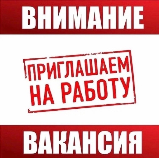 ПСК Граста приглашает на постоянную работу: 
✅Слесарей-сборщиков 
✅Операторов станков с ЧПУ 
Мы..