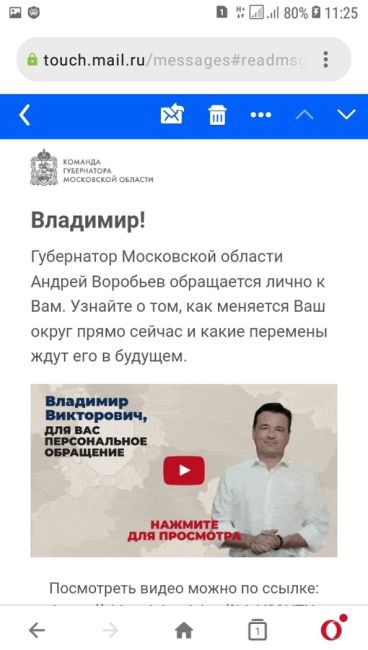 С 8 по 10 сентября пройдут выборы губернатора Московской области. 🗳  ✅ Участвуйте в голосовании и сделайте..