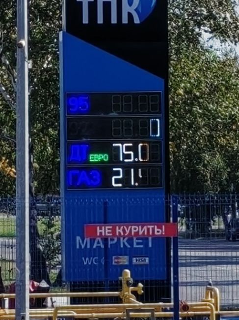 Дизельное топливо взяло новую высоту. Только недавно цена преодолела психологическую отметку в 60 рублей, а..