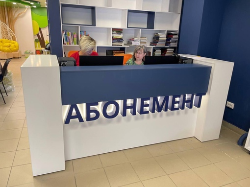 📚 В Королеве сегодня откроется современная модельная библиотека  Большой зал библиотеки разделен на два:..