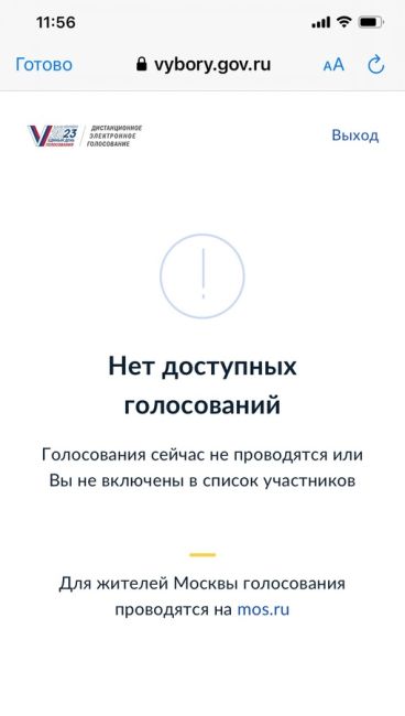 Админ уже сделал свой выбор 
А вы когда планируете? 
Кстати, было удобно) И идти никуда не надо..