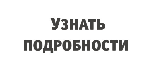 Скидки на очки и линзы в салонах оптики «Счастливый взгляд»: vk.cc/crBlfS  Только до 22 октября:
-30% на..