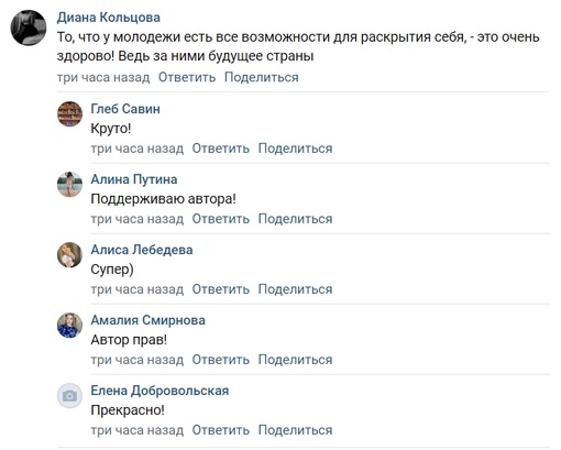 ОПЯТЬ АТАКА БОТОВ В БР! 👾
На этот раз странные комментарии оставляют под постом о награждении погибших..