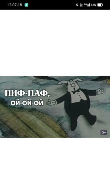 «Старый» мост на станции «Одинцово» сегодня настоящий каток 🤪  Из года в год одно и то..